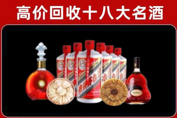 东风区回收烟酒店